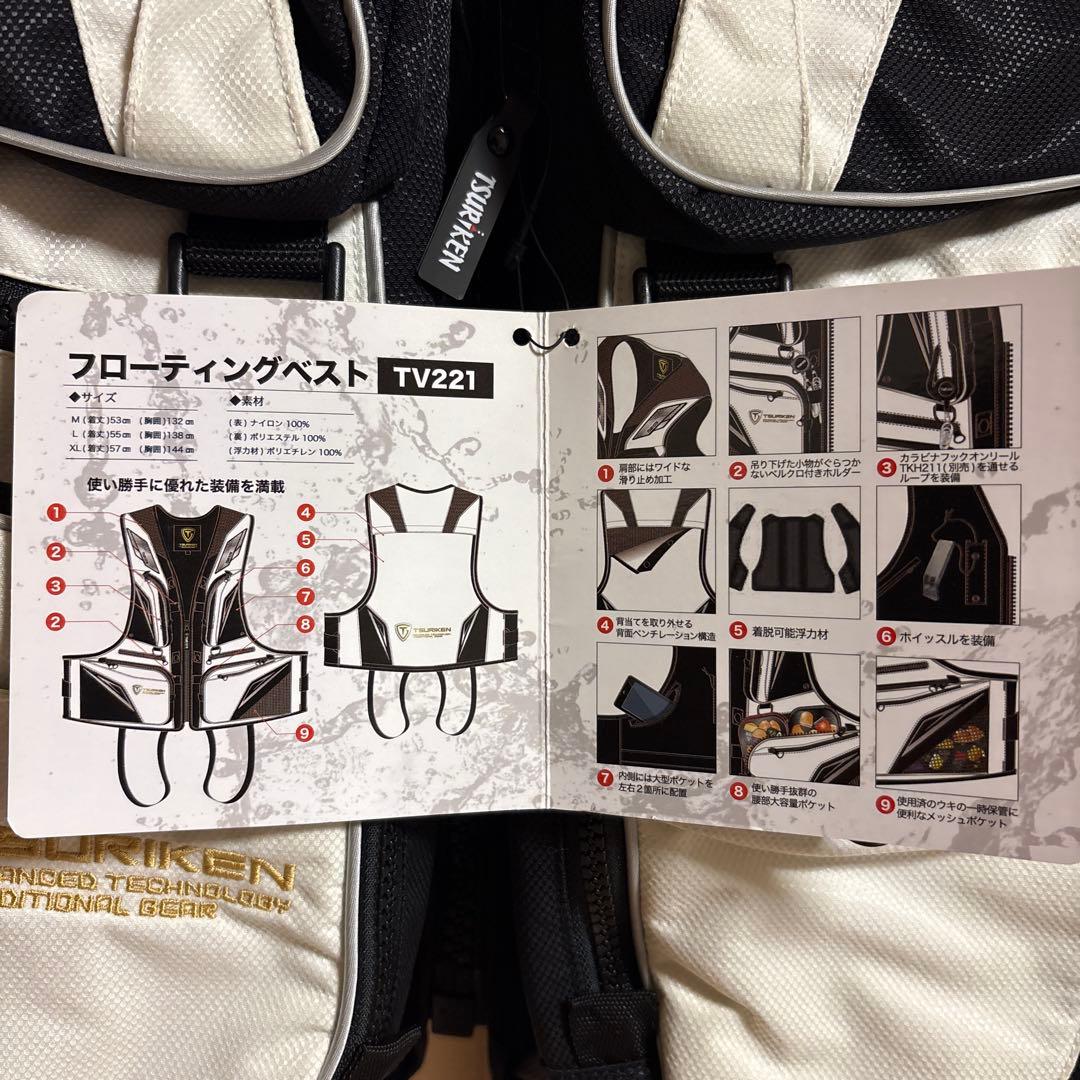 TSURIKEN フローティングベスト TV221➕鬼掛ピンオンリール付き