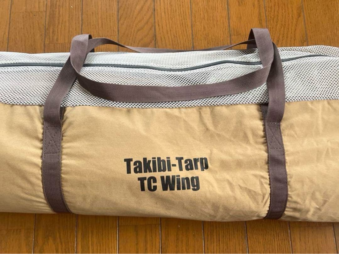 【希少！】 テンマク焚火タープtcウィング takibitarp tc wing
