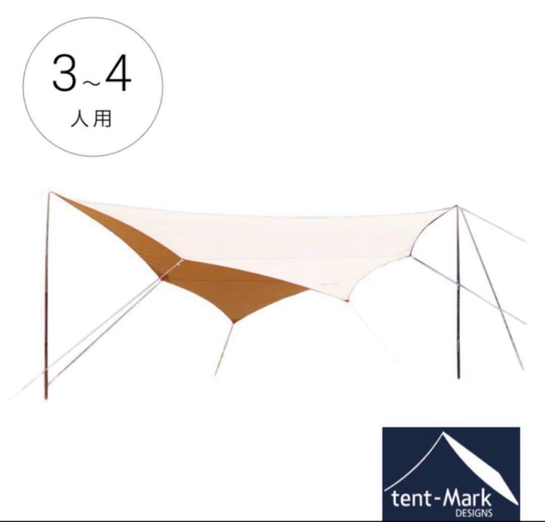 【希少！】 テンマク焚火タープtcウィング takibitarp tc wing