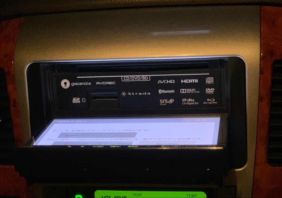 PANASONIC カーナビ CN-RX02D