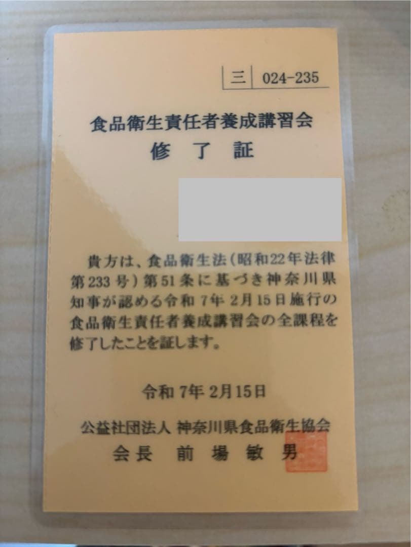 【keiji】【コーヒー生豆】ブラジル イリニシア産 No.2　5kg