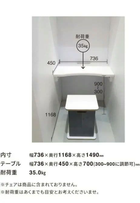 パーソナルブース　パーテーション