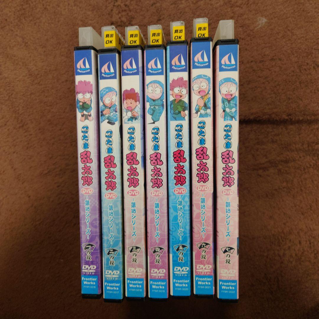 忍たま乱太郎 第18シリーズ DVD