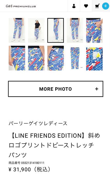 ※値下げ中パーリーゲイツLINE斜めロゴプリントドビーストレッチパンツサイズ00