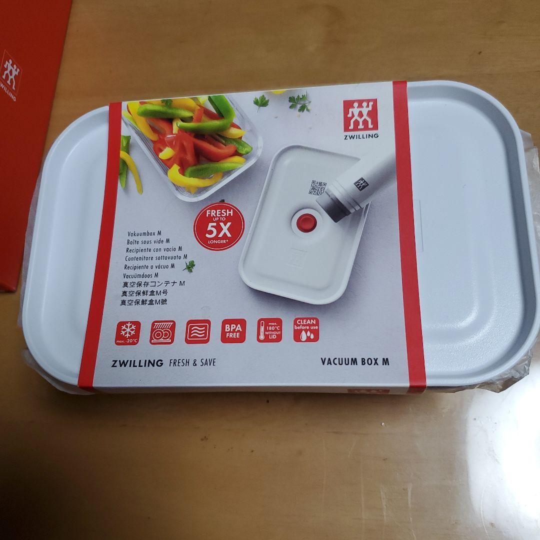 ツヴィリング 真空保存 5点セット