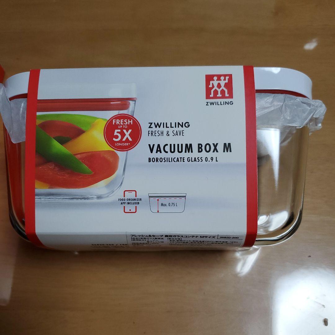 ツヴィリング 真空保存 5点セット