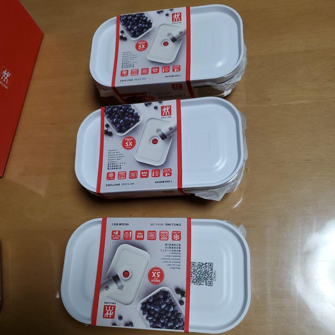 ツヴィリング 真空保存 5点セット