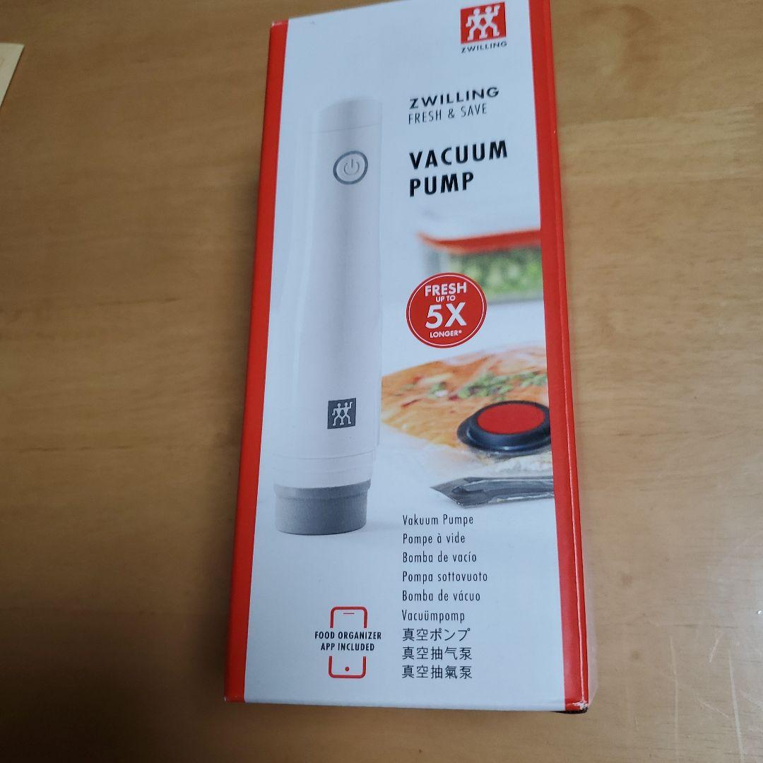 ツヴィリング 真空保存 5点セット