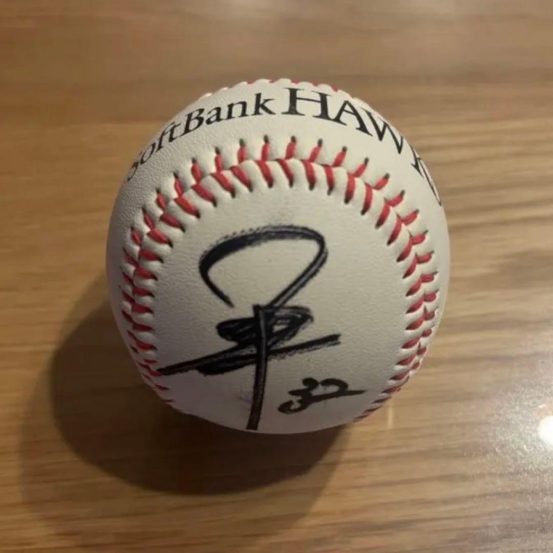 ソフトバンクホークス　柳町　直筆サインボール　投げ入れ