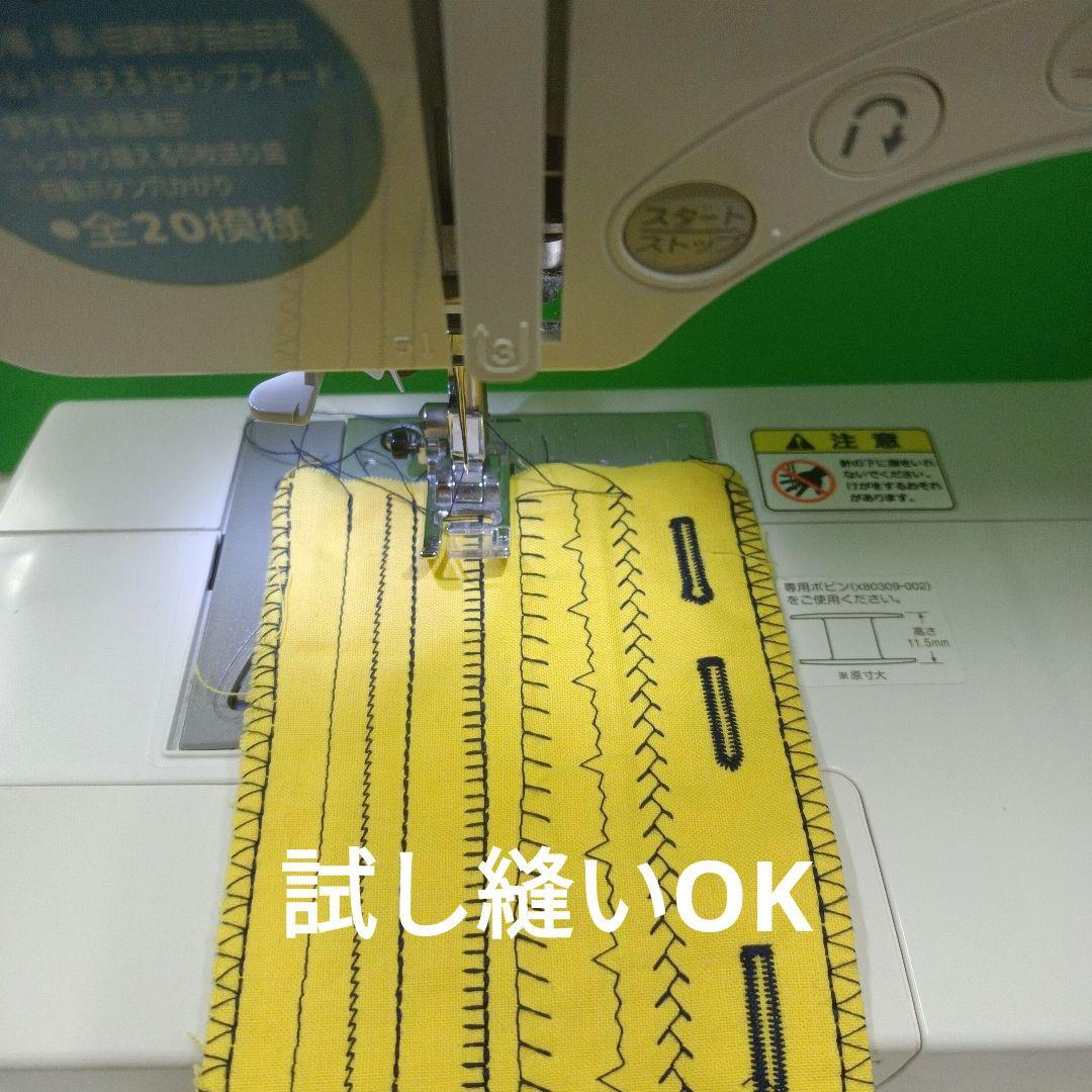 brother　PS202型コンピューターミシン