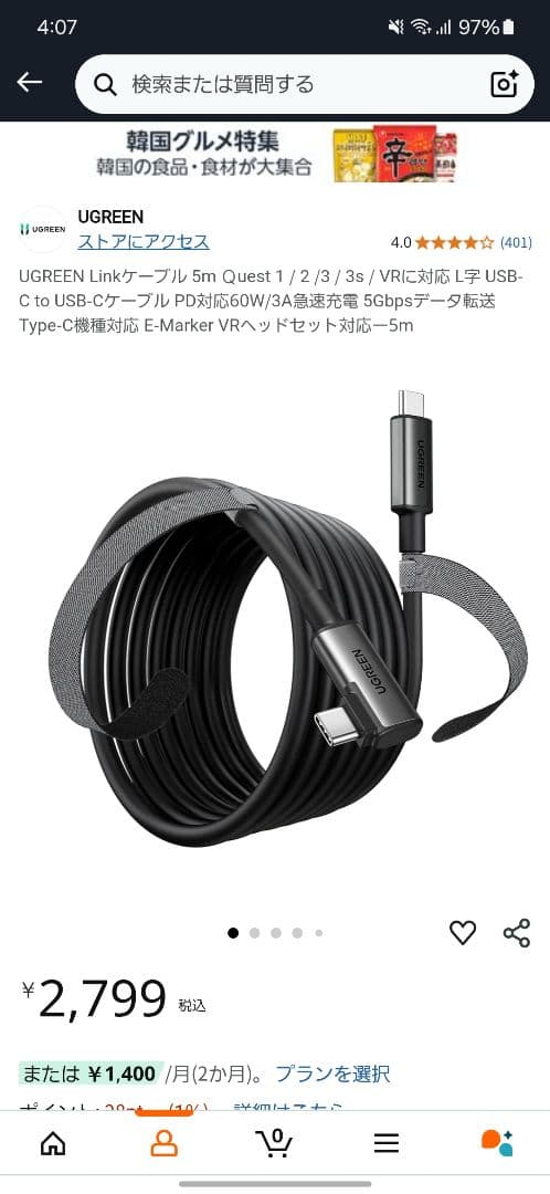 （23時までセール中） Quest 3 512GB VRヘッドセット＋α