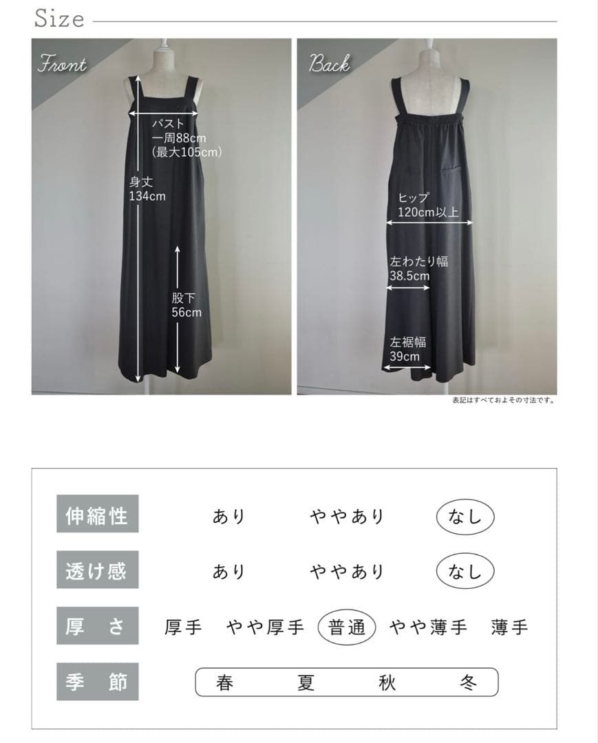 ◆あさ◆our しなやか素材のラップ風サロペット チャコールグレー