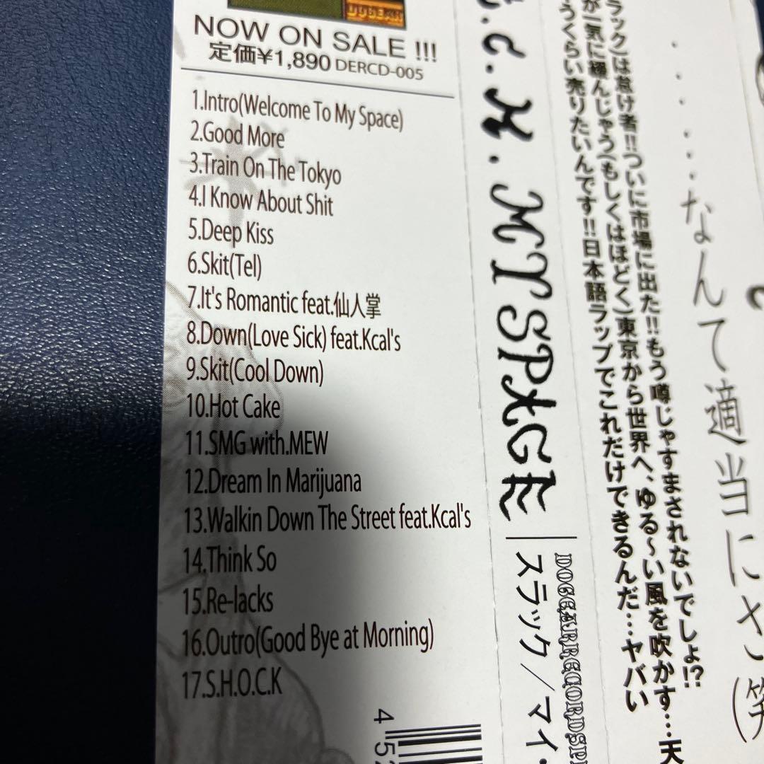 ■[廃盤] 5lack アルバムCD「MY SPACE」■スラック PUNPEE