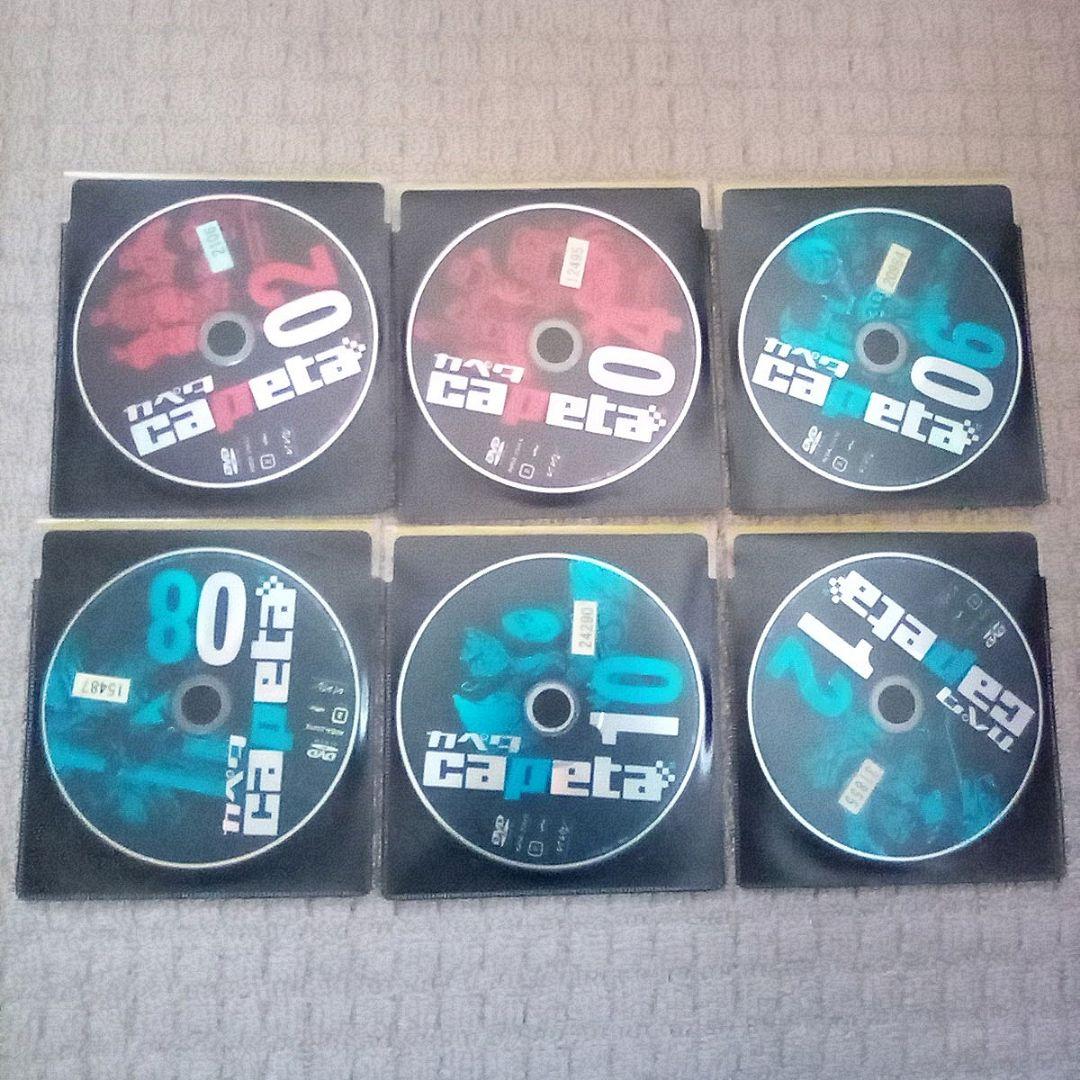 【12枚セット】カペタ capeta