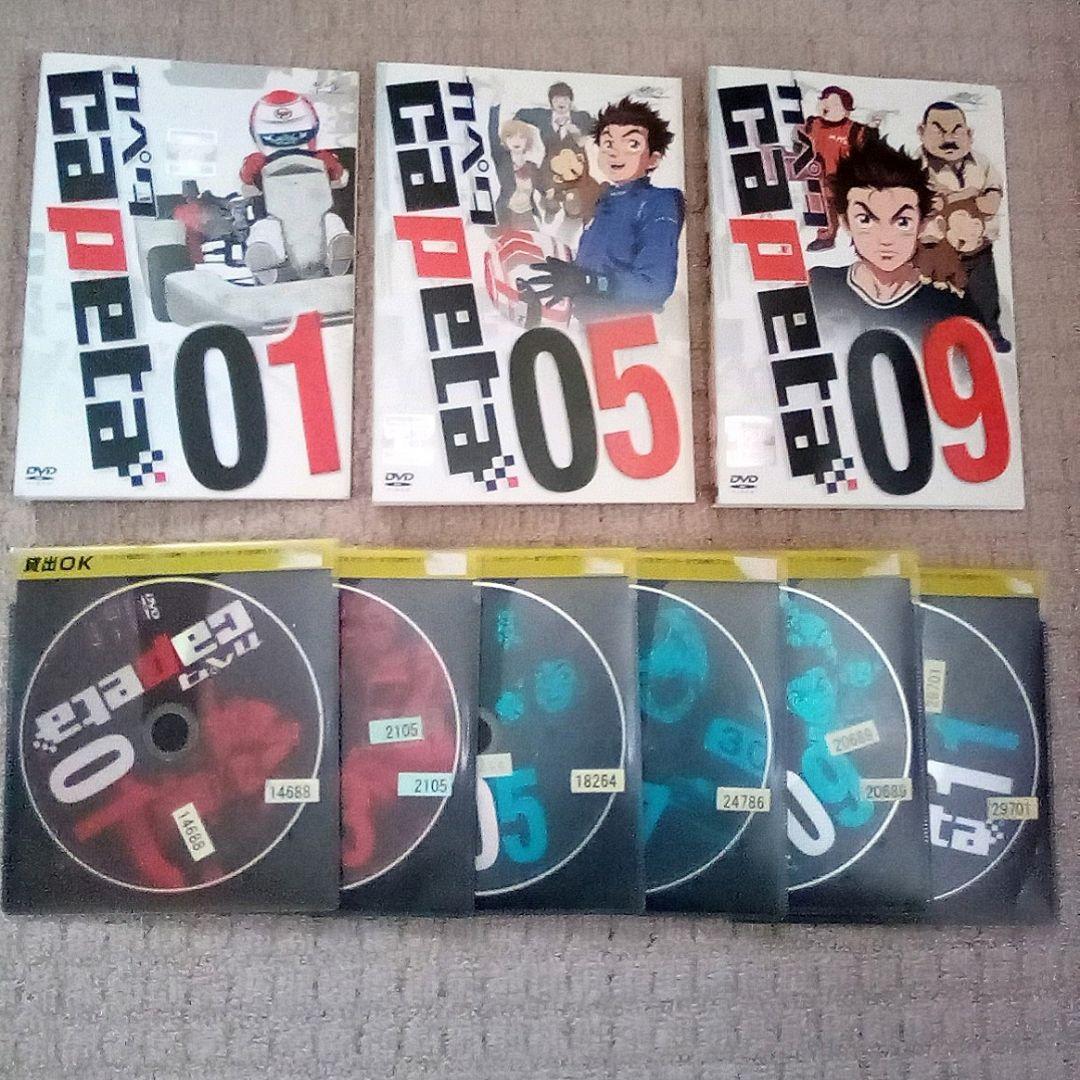 【12枚セット】カペタ capeta