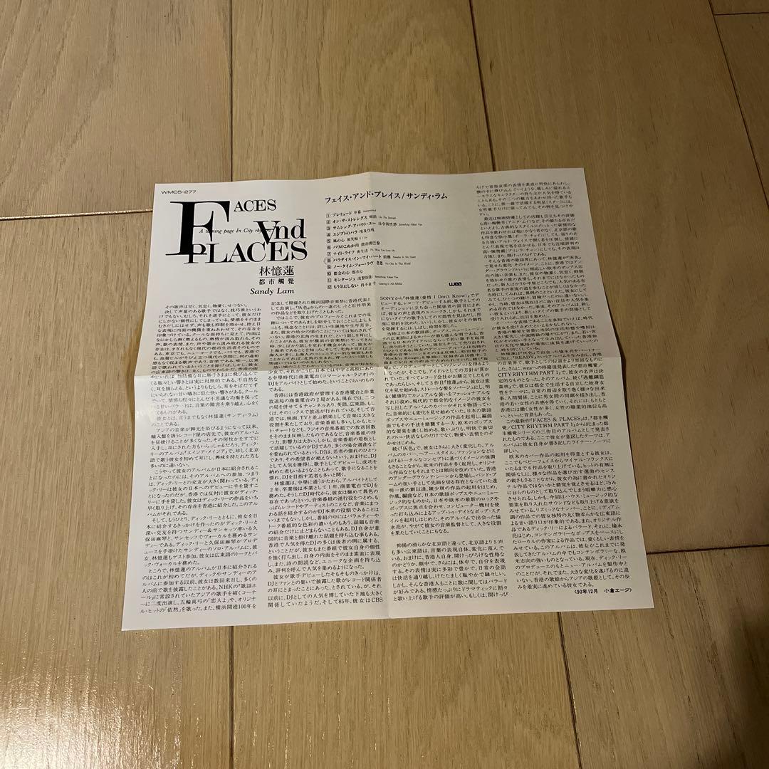 林憶蓮 Faces in Places Sandy Lam 日本盤　サンディラム