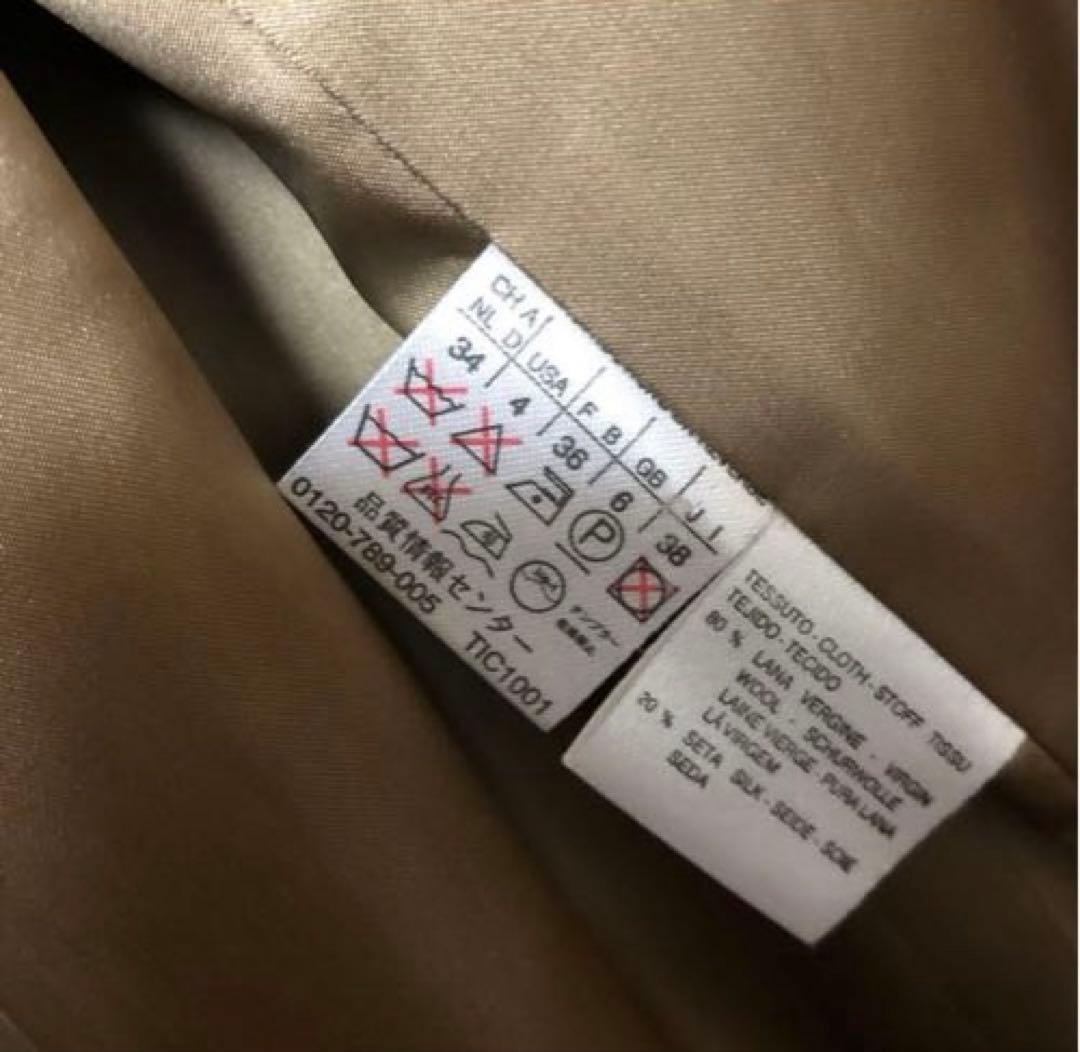 MaxMara マックスマーラ　ベージュ　ロングコート　ベルト付き　38