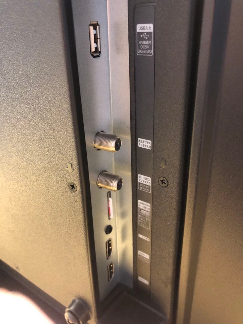 Hisense ハイビジョンLED液晶テレビ 32インチ　本体のみ　2020年