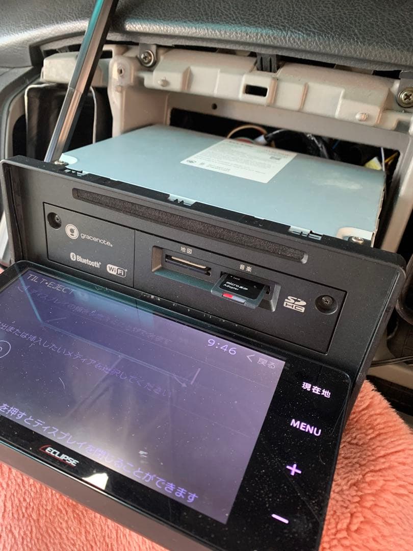 おかさん専用　AVNーR8W