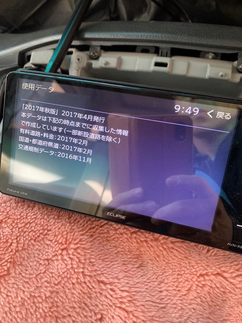 おかさん専用　AVNーR8W