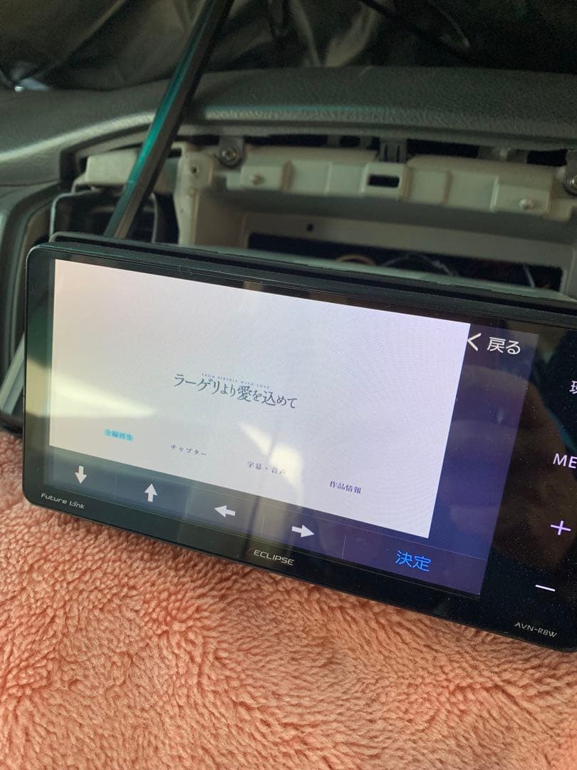 おかさん専用　AVNーR8W