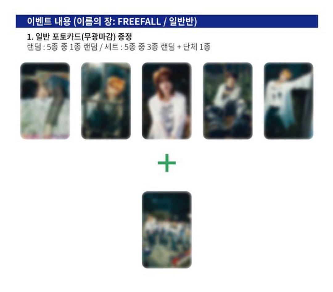 Dfesta txt ヨンジュン spongemusic 購入特典 寺田倉庫