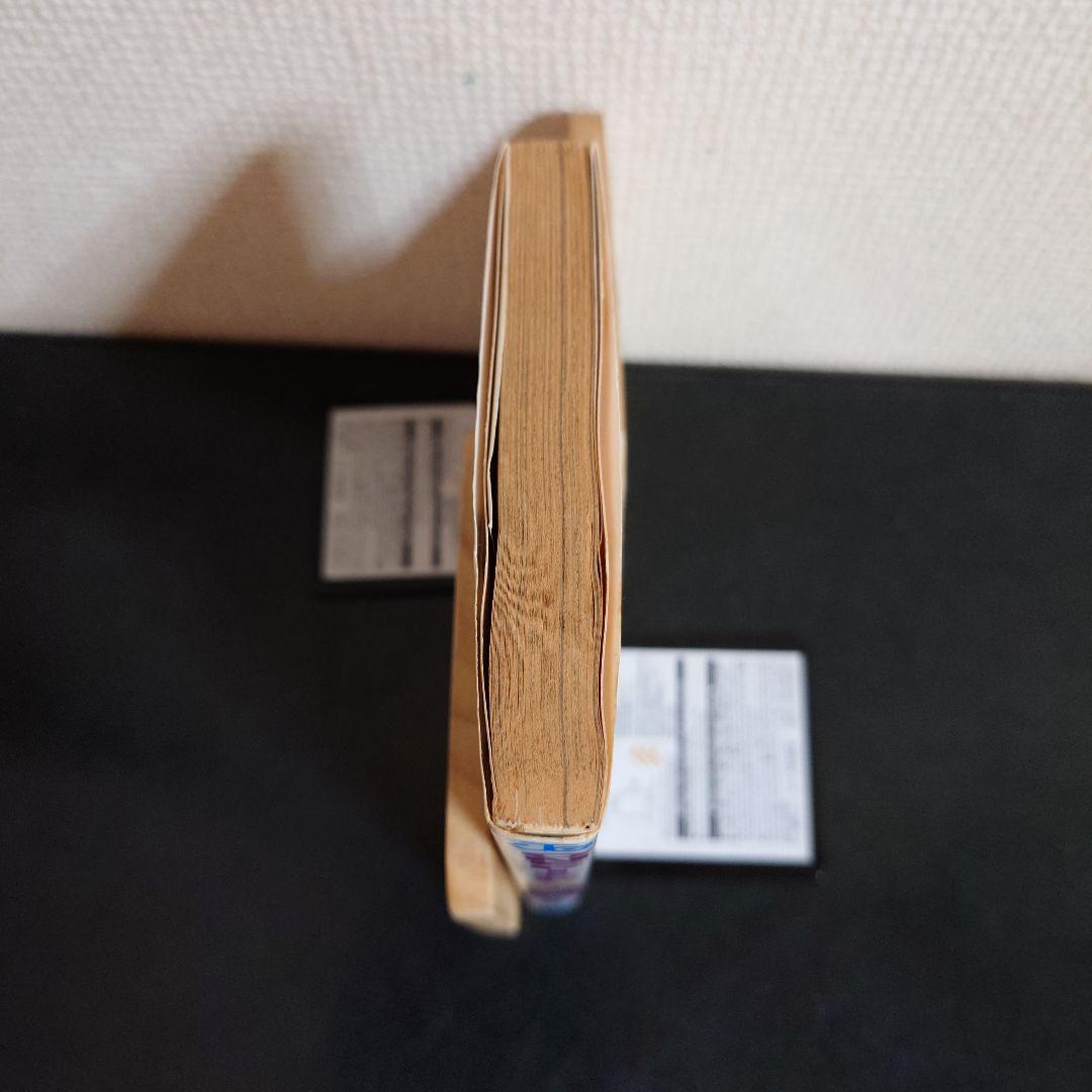 ワンピース 初版 1巻