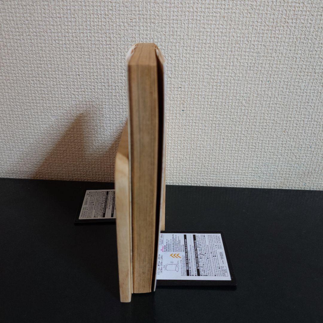 ワンピース 初版 1巻