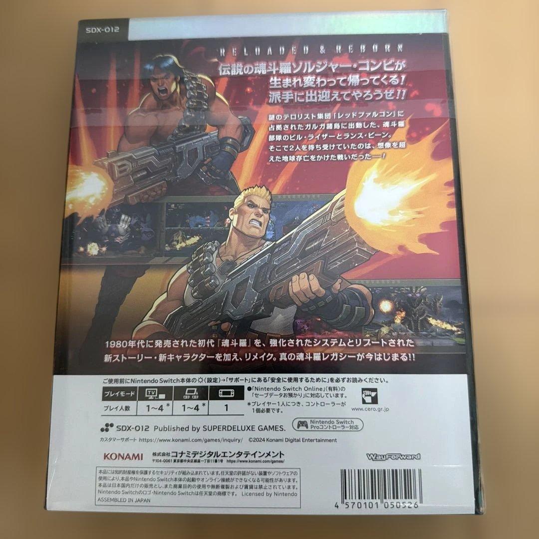 魂斗羅 オペレーションガルガ deluxe edition