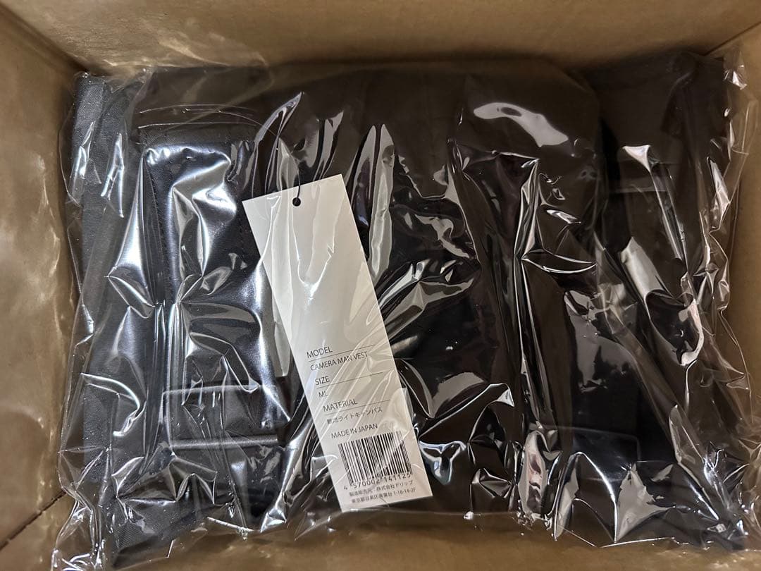 究極のカメラマンベスト　ゆ〜とび