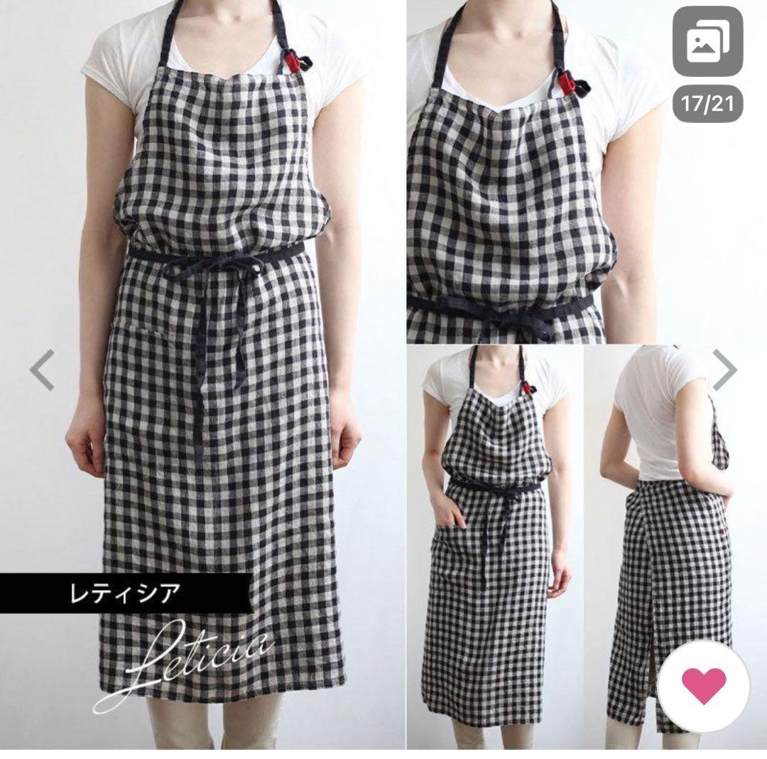 2枚セット Leticia チェック柄ロングエプロン &グレーエプロン