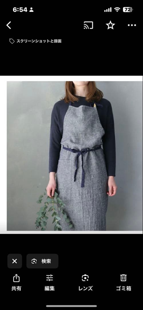 2枚セット Leticia チェック柄ロングエプロン &グレーエプロン