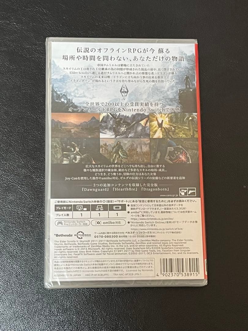 Nintendo Switch The Elder Scrolls V: Skyrim (Switch)