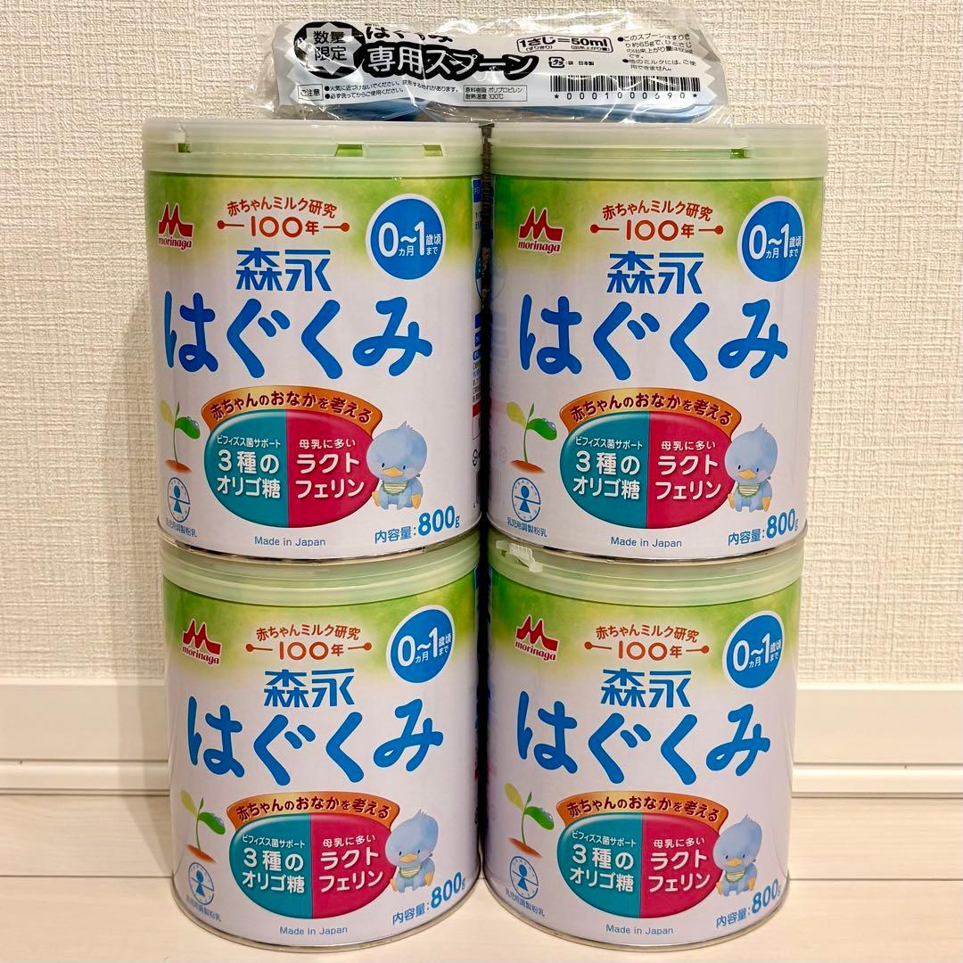 森永乳業 はぐくみ 粉ミルク 800g 4缶セット