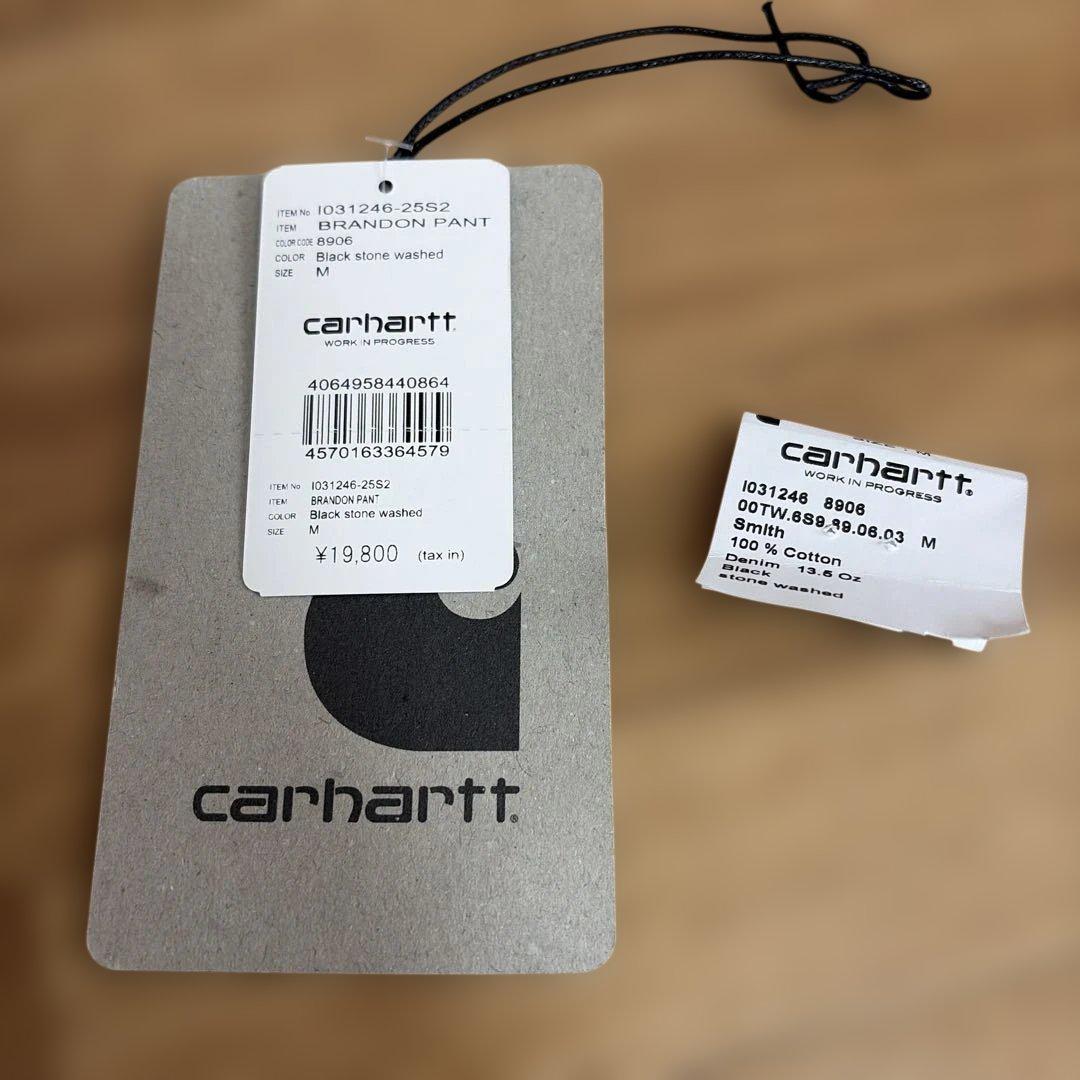 【完売品】カーハート　ブランドンパンツ