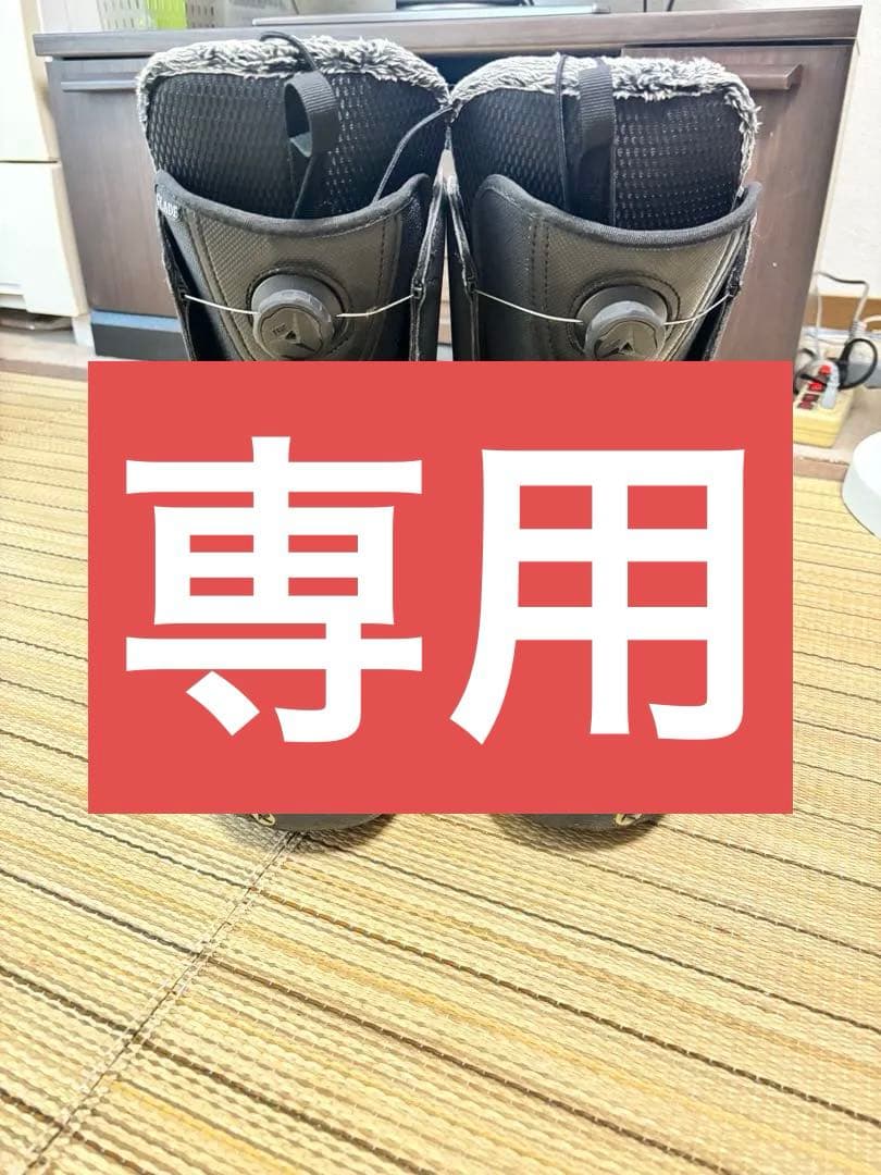 ROSSIGNOL GLADE スノボ ブーツ27センチ