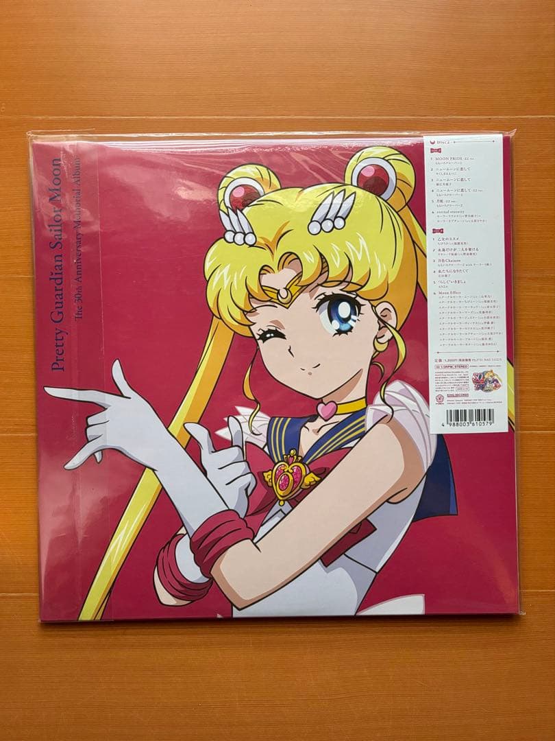 美少女戦士セーラームーン 30th レコード LP