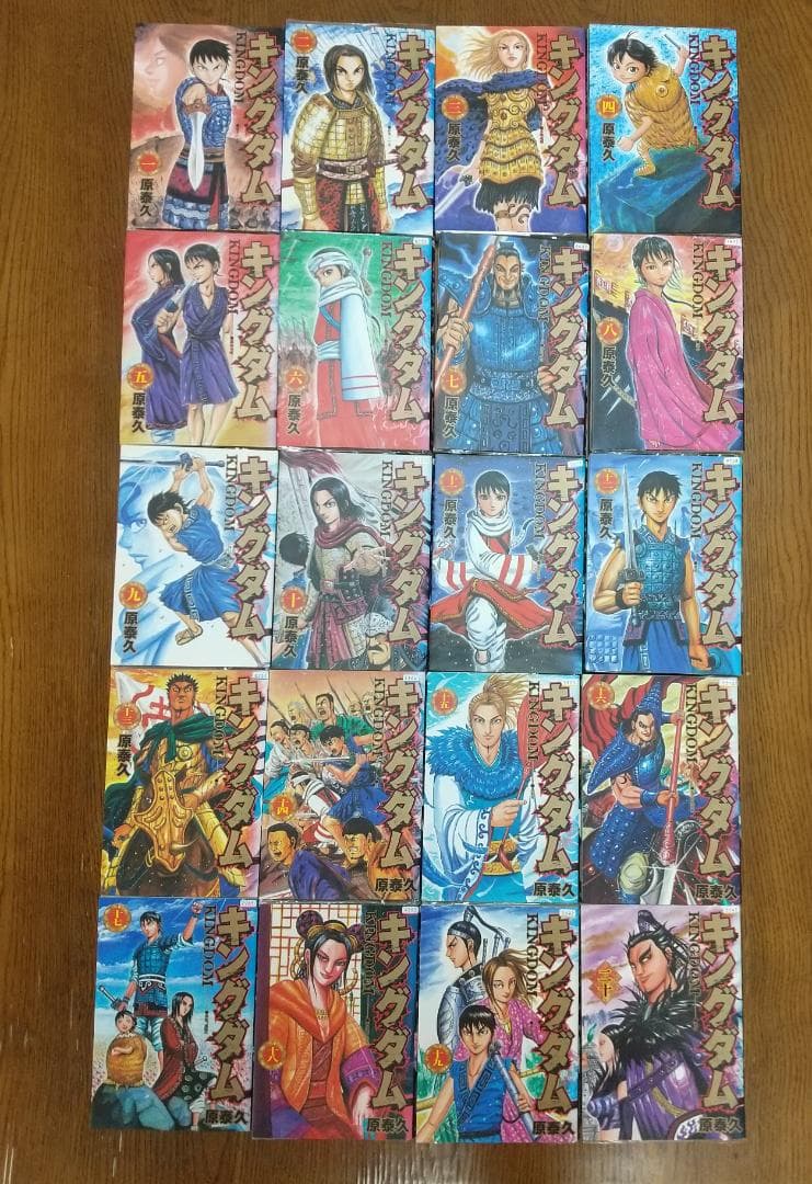 キングダム 　全76巻セット