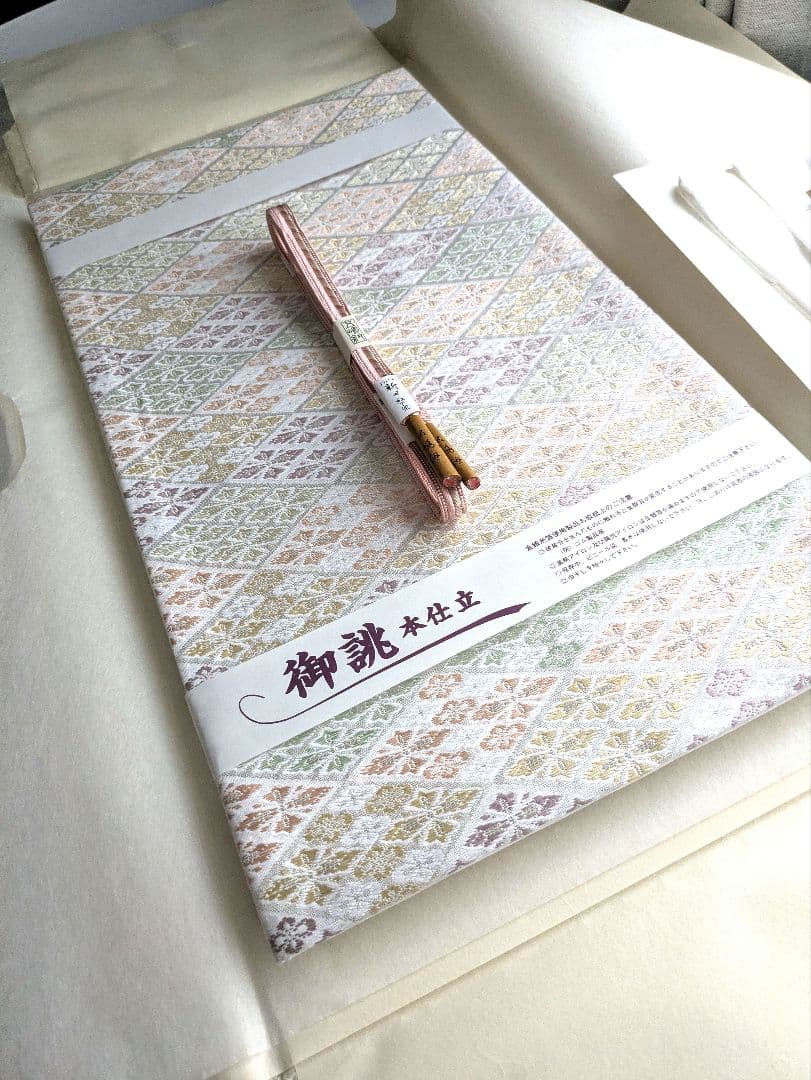 花*椿様 正絹西陣織佐々木織物花菱フォーマル袋帯