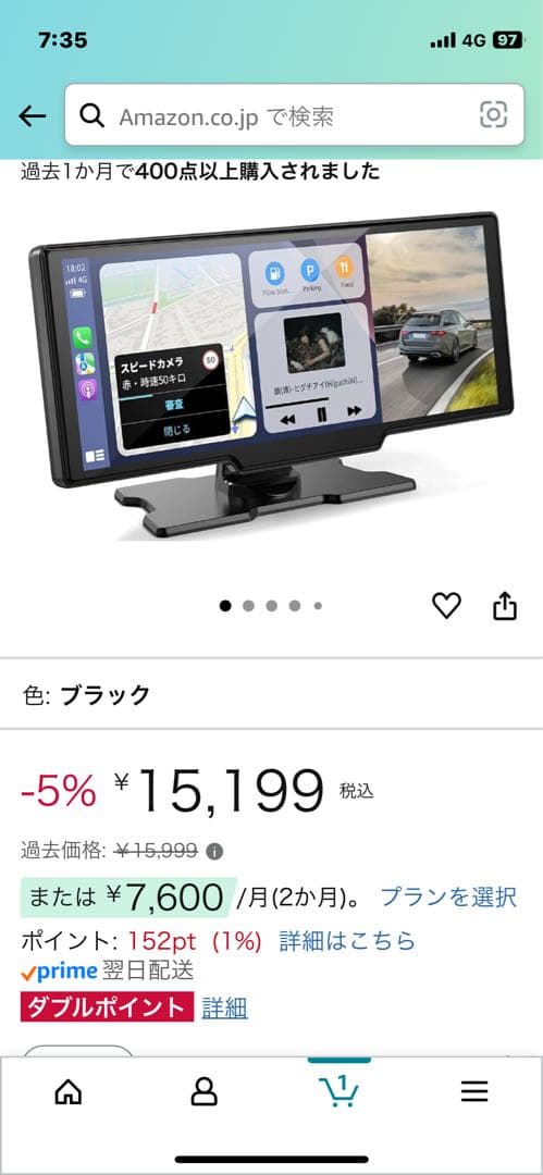 くま　カーナビ　ディスプレイオーディオKuayvan 10インチ