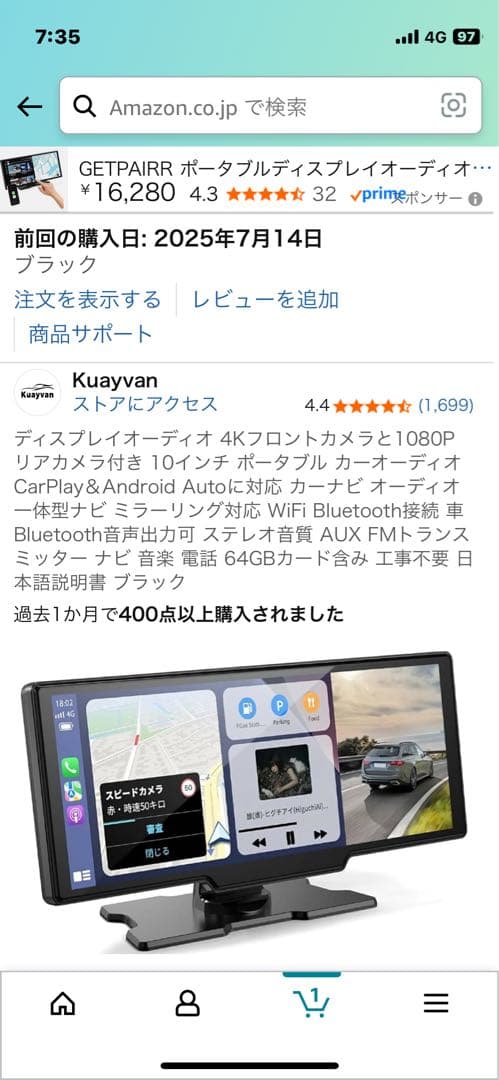 くま　カーナビ　ディスプレイオーディオKuayvan 10インチ