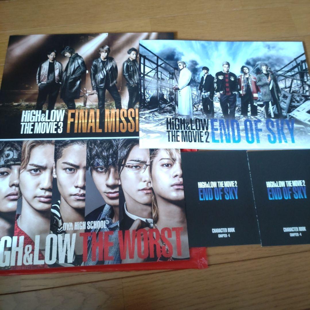 HiGH&LOW DVD セット おまけ付き