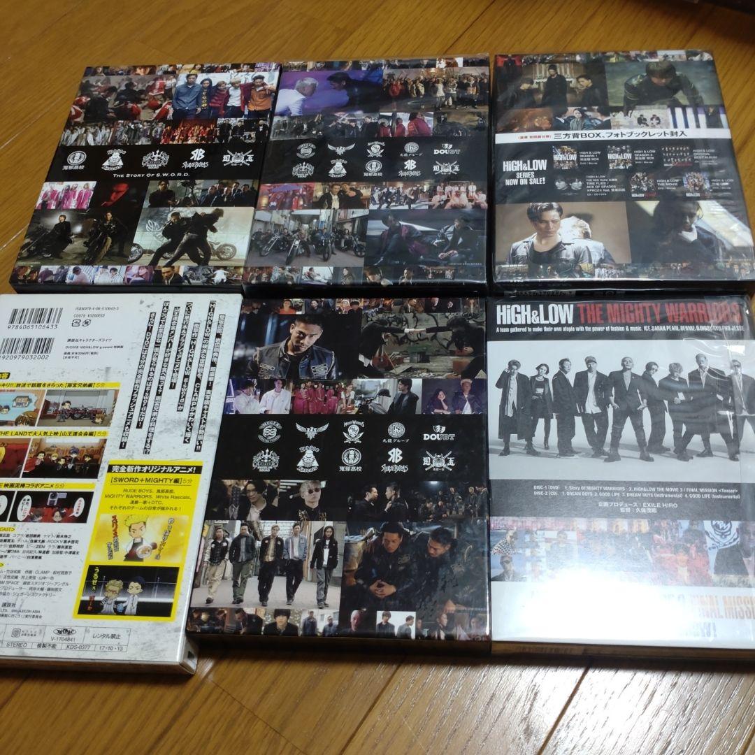 HiGH&LOW DVD セット おまけ付き