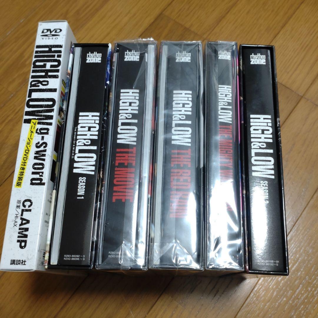 HiGH&LOW DVD セット おまけ付き