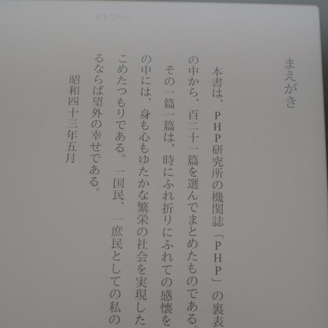 BOOX Tab Ultra C Pro 10.3インチ カラー Eink