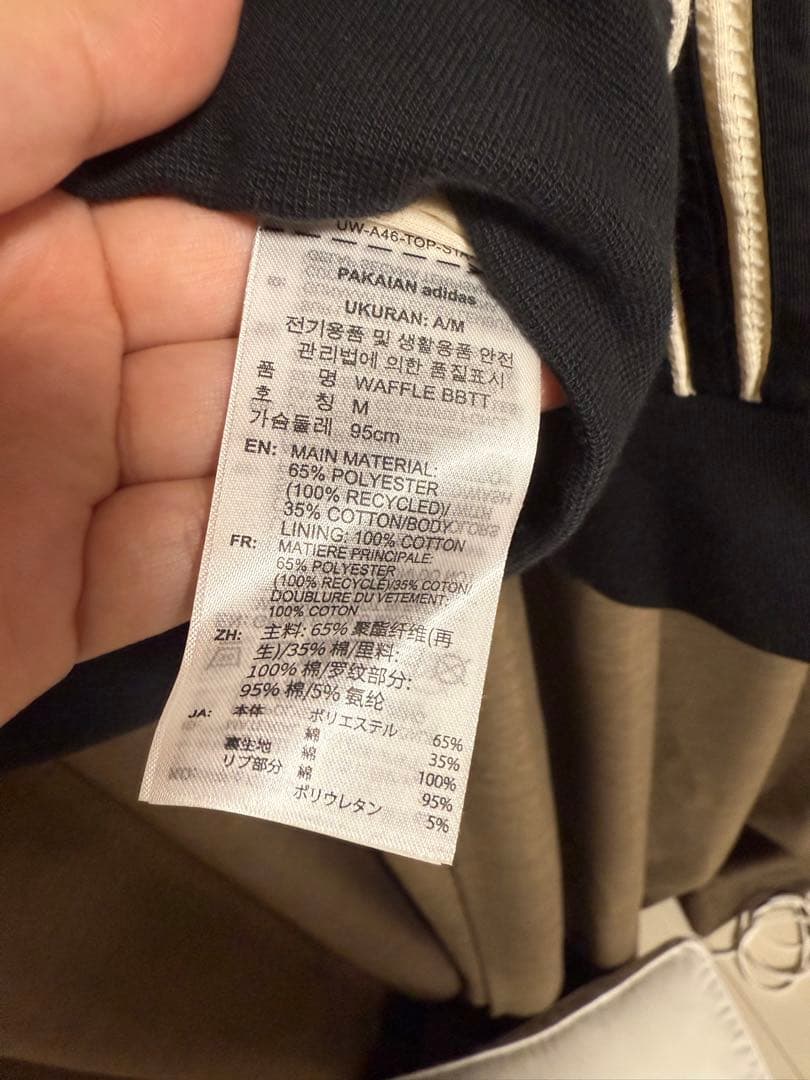 adidas ワッフル トラックジャケット L ホワイト