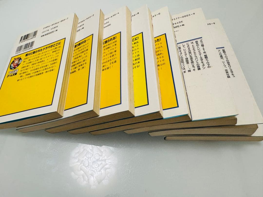 【格安・プレミア品】ファイアーエムブレム 聖戦の系譜 トラキア776 小説セット