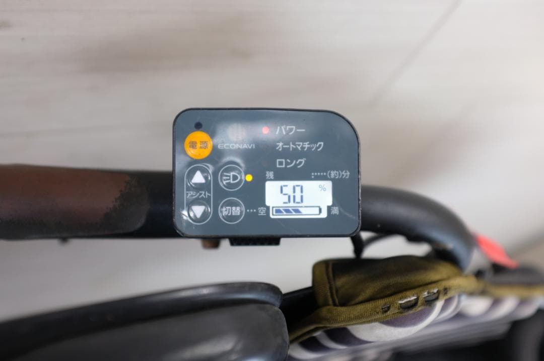 パナソニック ギュット　20インチ　3段　6.6Ah（5点灯）充電器あり