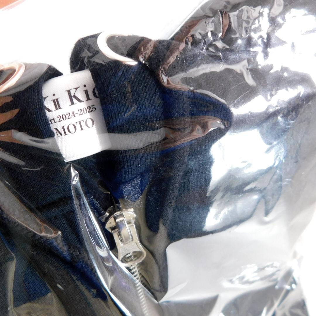 KinKi Kids Concert 2024-2025 DOMOTO フーディ