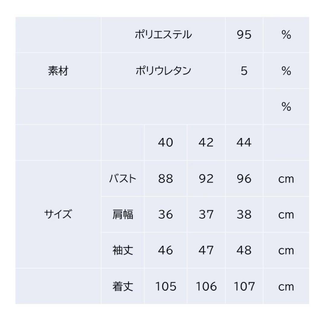 スーパービューティー♡